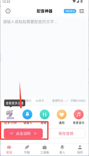 �������������ֻ���