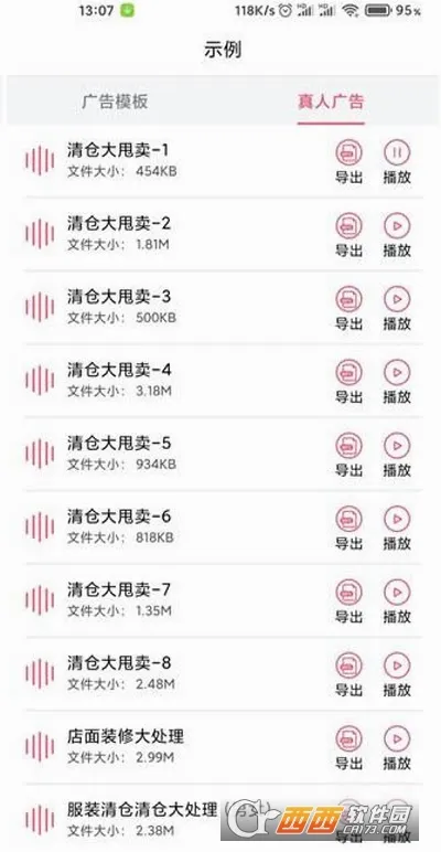 �������������ֻ���v2.2.34 �ٷ������ͼ