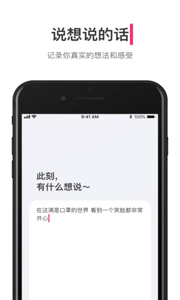 �ɻ�2026���°汾v1.13.3 �ֻ����ͼ
