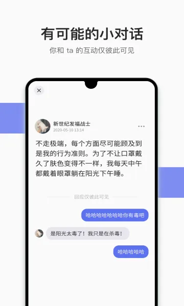 �ɻ�2026���°汾v1.13.3 �ֻ����ͼ