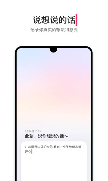 �ɻ�2026���°汾v1.13.3 �ֻ����ͼ