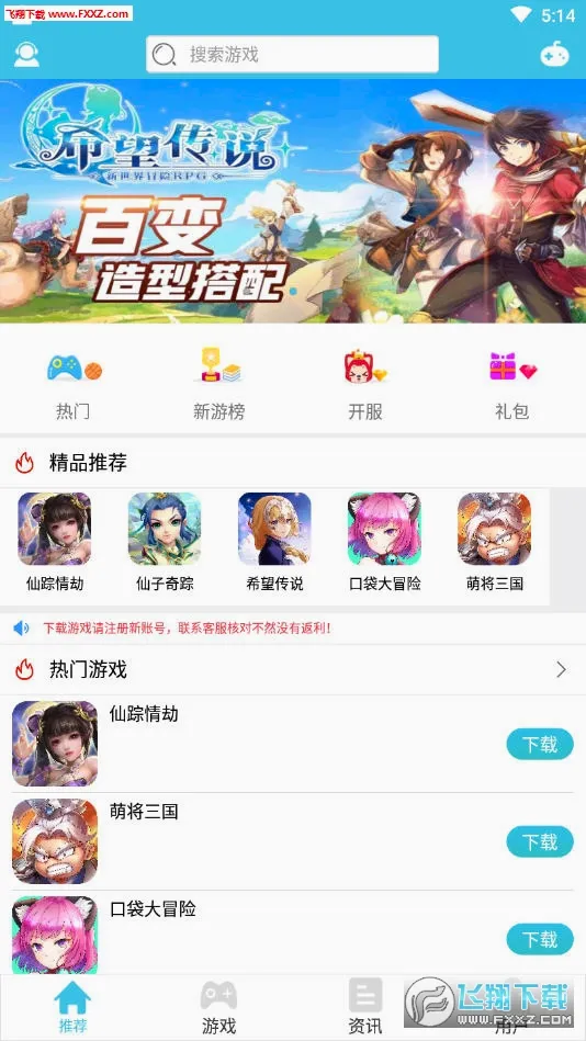 ��ƻ���̾�2026���°汾v4.1.0 �ֻ����ͼ
