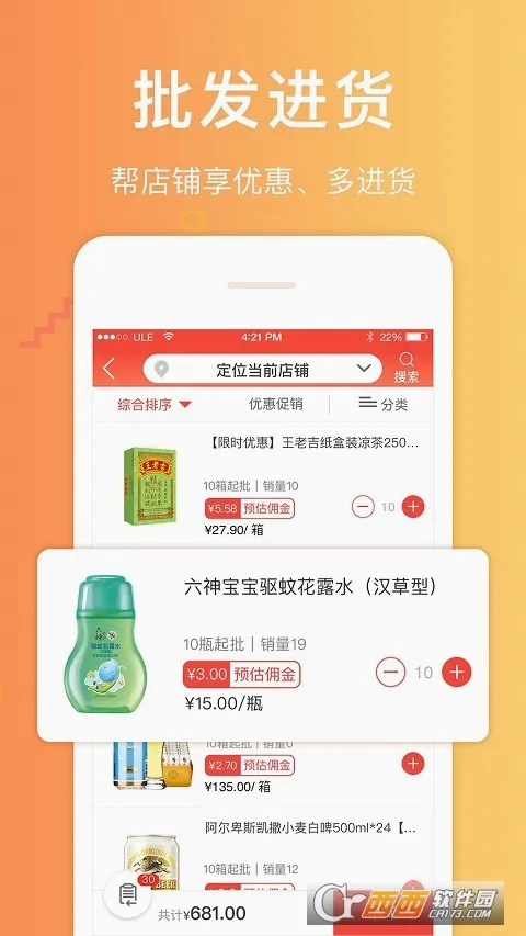 �����������ֻ���v3.7.8 �ٷ������ͼ