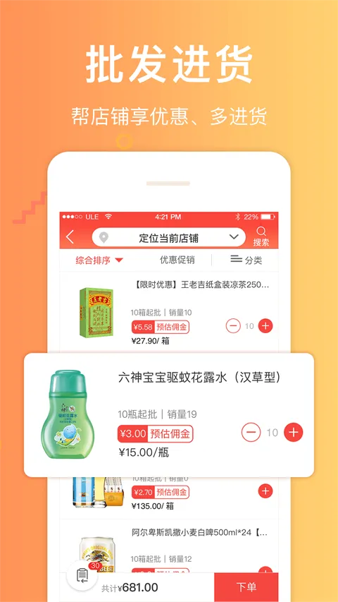 �����������ֻ���v3.7.8 �ٷ������ͼ