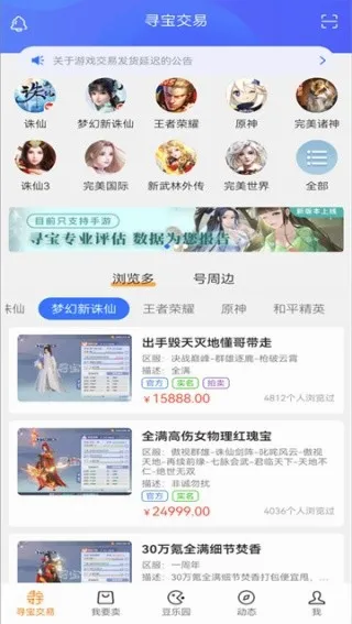 ������Ϸ������׿���ֻ���v9.1.17 ��Ѱ��ͼ