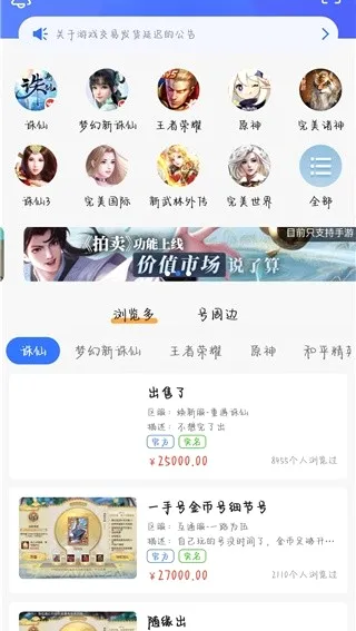 ������Ϸ������׿���ֻ���v9.1.17 ��Ѱ��ͼ
