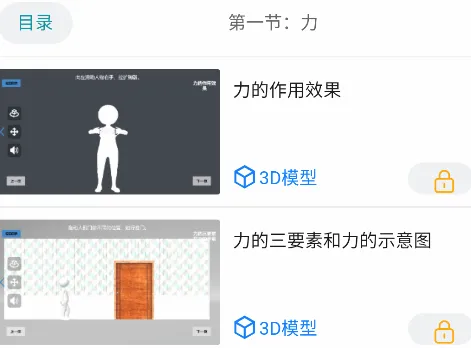 仿真实验平台(学习实验软件) 仿真实验平台(学习实验软件)