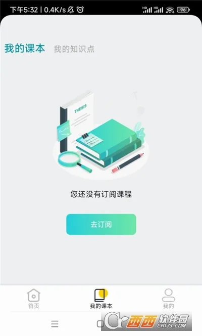����ʵ��ƽ̨(ѧϰʵ������)v1.3.5 �ֻ����ͼ