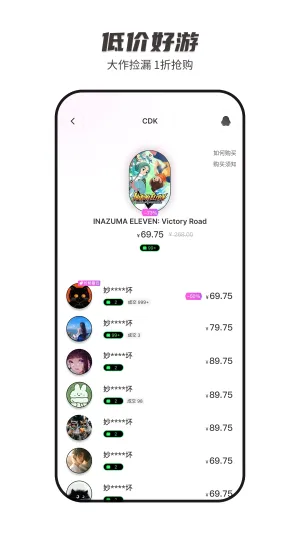 SteamCICI(Steam��Ϸ����)v0.9.1 �ٷ������ͼ