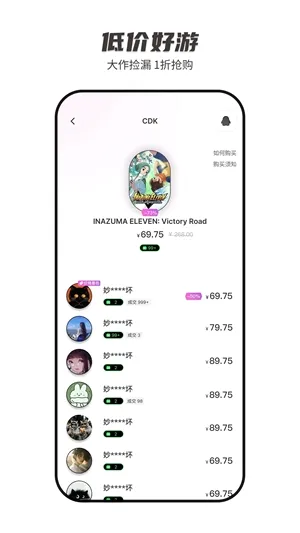 SteamCICI(Steam��Ϸ����)v0.9.1 �ٷ������ͼ