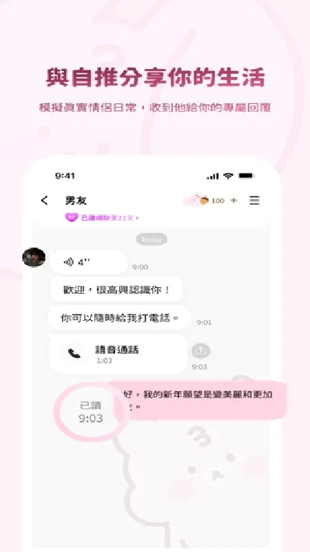 ������AI(AI�湣����)v1.0.0 ��׿���ͼ