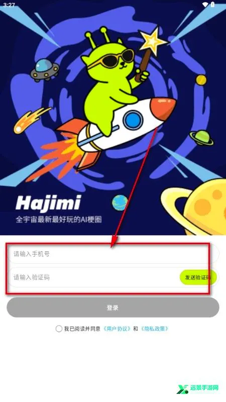 哈基米AI(AI玩梗社区) 哈基米AI(AI玩梗社区)