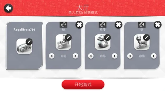 地产大亨(大富翁手游) 地产大亨(大富翁手游)