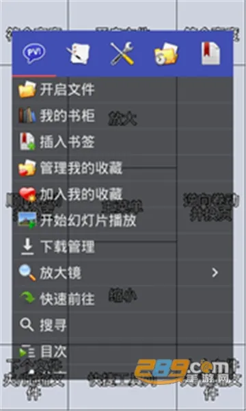 Perfect Viewer(����С˵�Ķ���)v5.0.4.3 ��Ѱ��ͼ