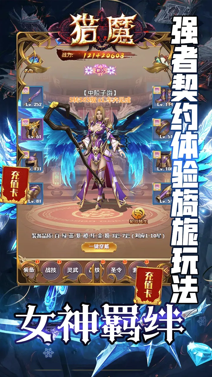 ��ħ��׿���ֻ���v1.0.0 ��׿���ͼ