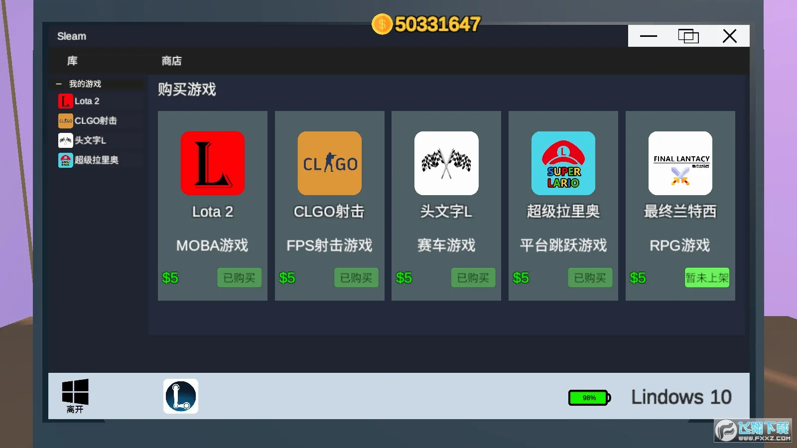 up��ģ����(ģ��up����Ϸ)v1.0 �ֻ����ͼ