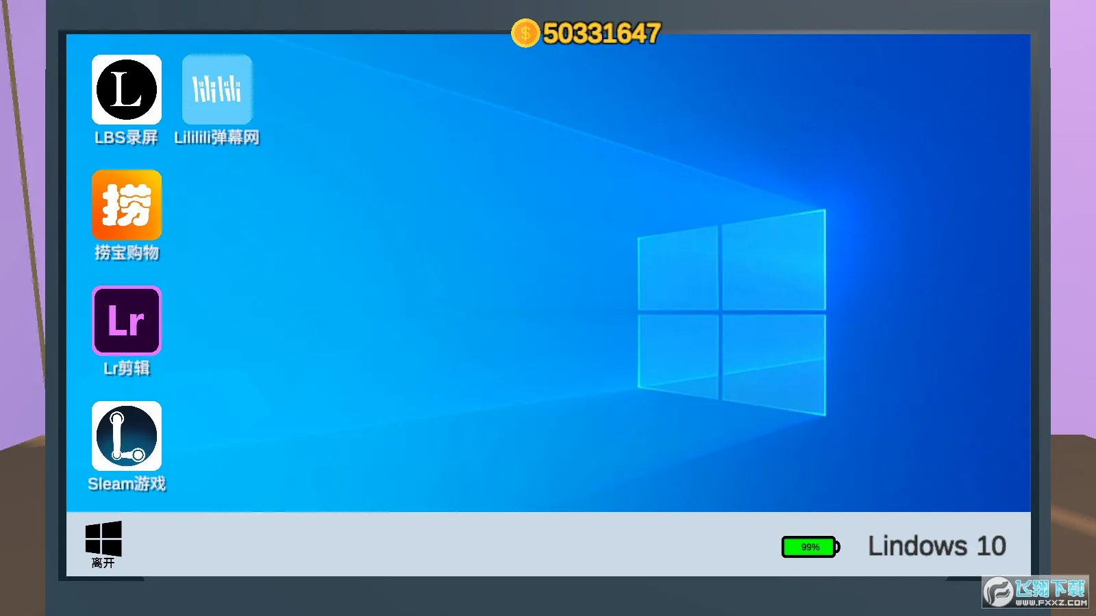 up��ģ����(ģ��up����Ϸ)v1.0 �ֻ����ͼ