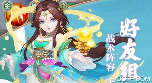 问鼎封神2026最新版本 问鼎封神2026最新版本