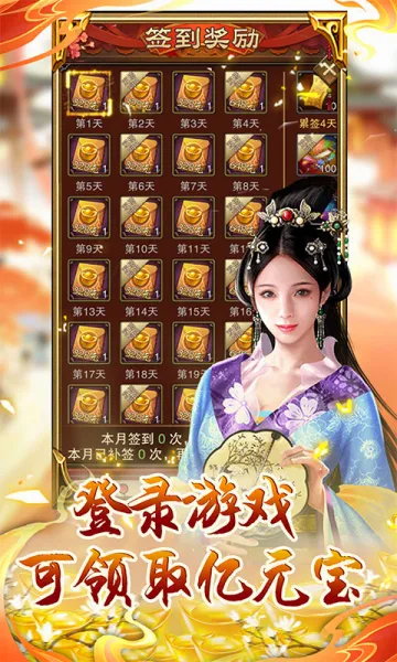 ��֮��(������������)v1.2.0.00010017 �ֻ����ͼ