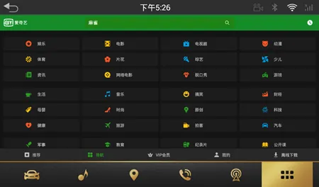 ������HD(������Ӱ������)v17.3.0 ��Ѱ��ͼ