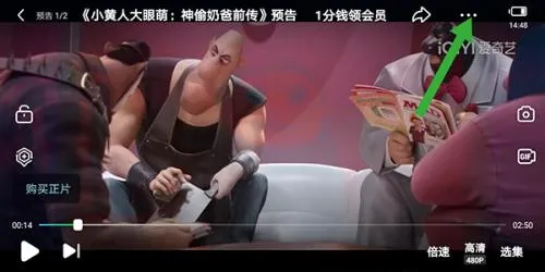 爱奇艺HD(爱奇艺影视软件) 爱奇艺HD(爱奇艺影视软件)