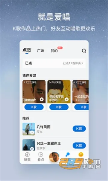 �ṷ���ְ�(��������ƽ̨)v3.0.5 �ٷ������ͼ