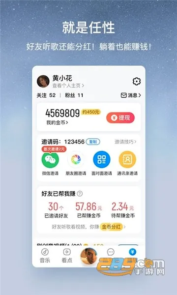 �ṷ���ְ�(��������ƽ̨)v3.0.5 �ٷ������ͼ