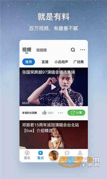 �ṷ���ְ�(��������ƽ̨)v3.0.5 �ٷ������ͼ