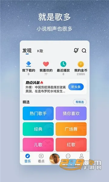 �ṷ���ְ�(��������ƽ̨)v3.0.5 �ٷ������ͼ