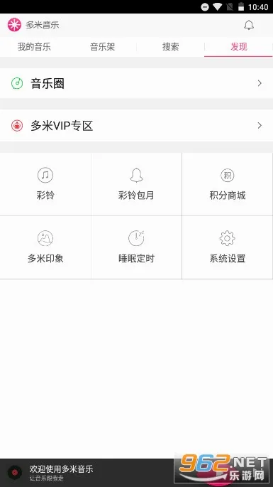 ��������(���ֲ�������)v6.9.2.01 ��Ѱ��ͼ