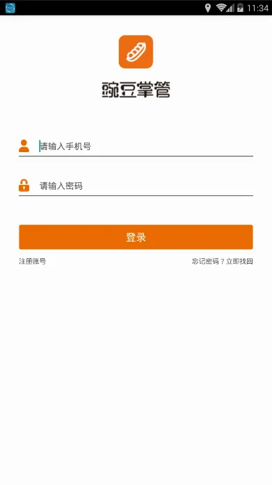 �㶹�ƹ������ֻ���v4.23 ��׿���ͼ