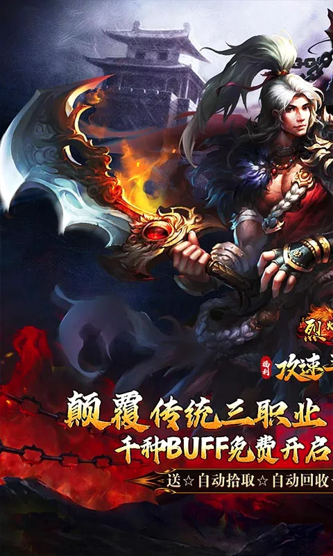 �һ�ս��(���涯����Ϸ)v3.0.2 ��׿���ͼ