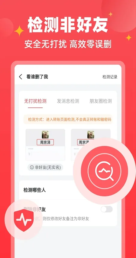 微商宝贝最新手机版 微商宝贝最新手机版