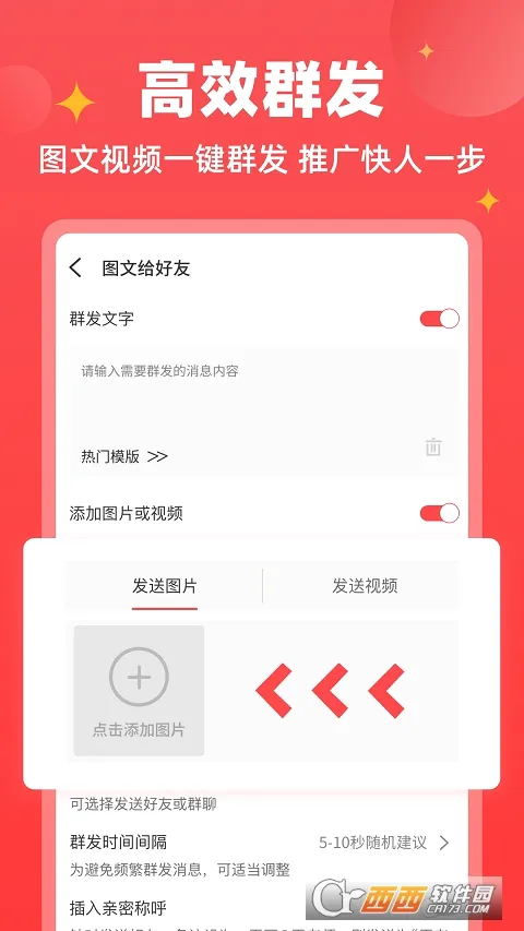 ΢�̱��������ֻ���v1.9.7 ��׿���ͼ