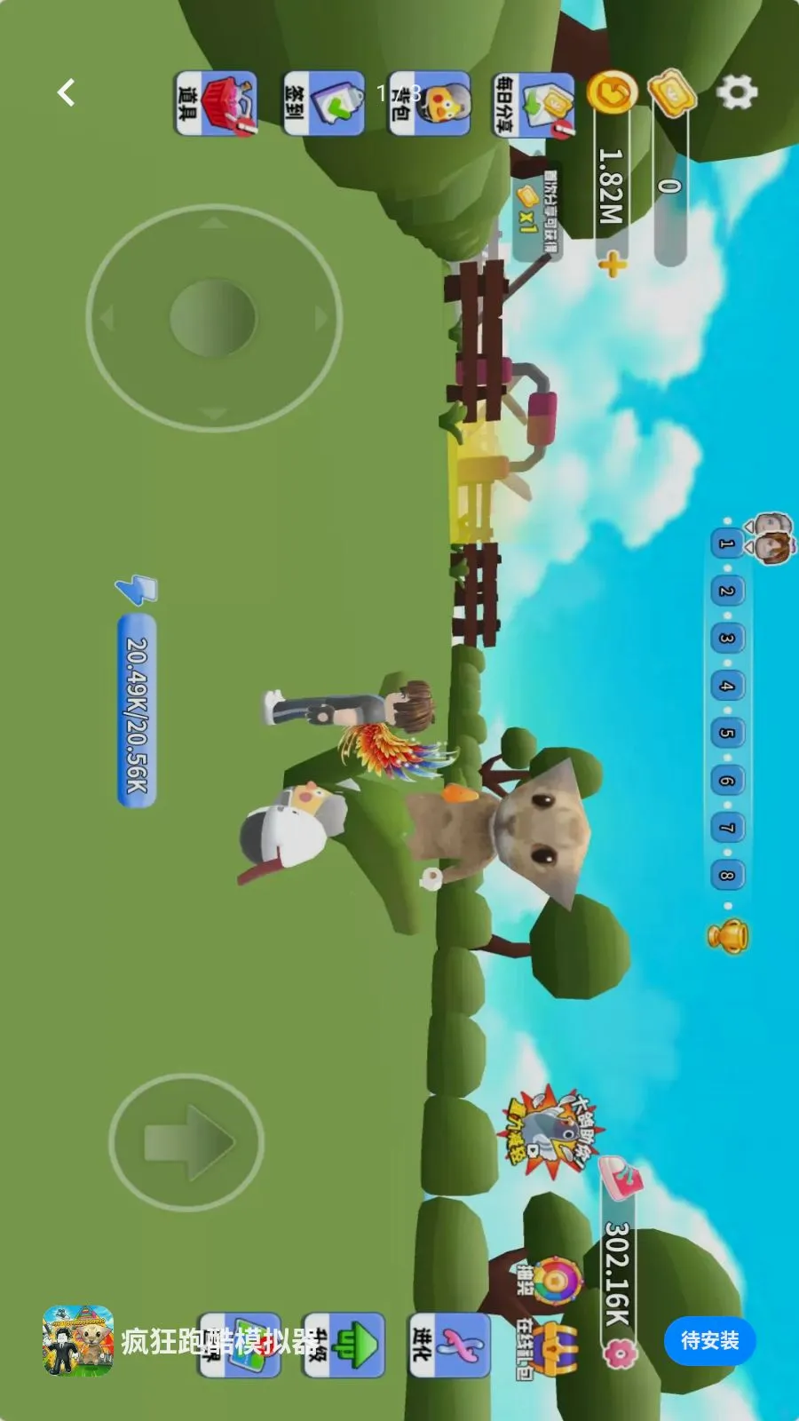 ����ܿ�ģ������׿���ֻ���v1.2 ��׿���ͼ