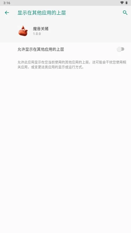 ħ������(�������Ź���)vPro 9.3.11-0 ��׿���ͼ