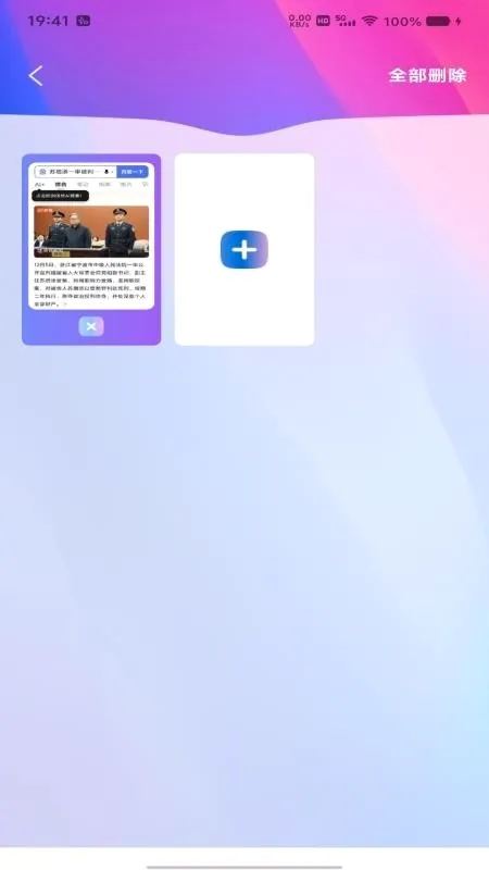 ȫ�������2026�ٷ����°汾v1.0.0 �ֻ����ͼ