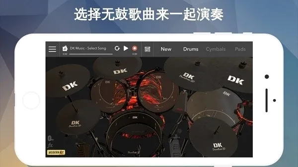 DrumKnee 3D���ӹ�ģ����2026���°汾v1.9.18 �ֻ����ͼ
