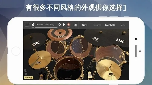 DrumKnee 3D���ӹ�ģ����2026���°汾v1.9.18 �ֻ����ͼ