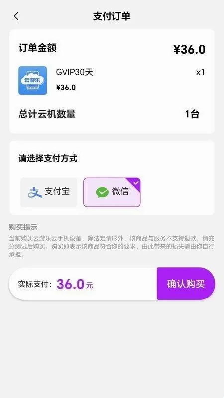 ���������ֻ�(���ֻ���Ϸƽ̨)