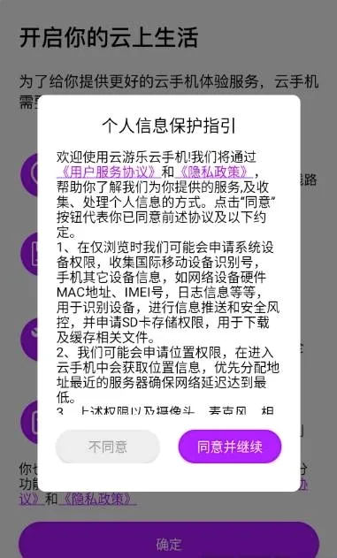 ���������ֻ�(���ֻ���Ϸƽ̨)