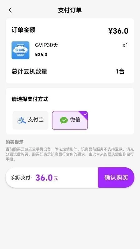 ���������ֻ�(���ֻ���Ϸƽ̨)v5.9.7 ��׿���ͼ