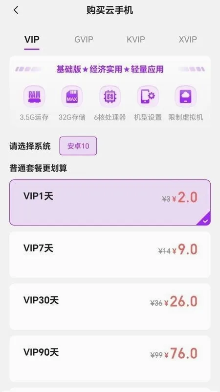 ���������ֻ�(���ֻ���Ϸƽ̨)v5.9.7 ��׿���ͼ