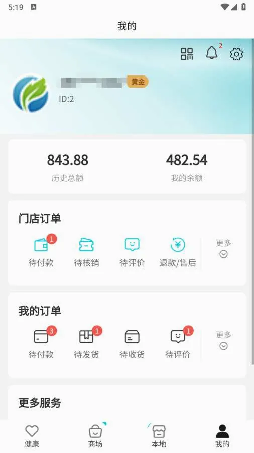 ��ල���2026�ٷ����°汾v1.0.6 �ֻ����ͼ