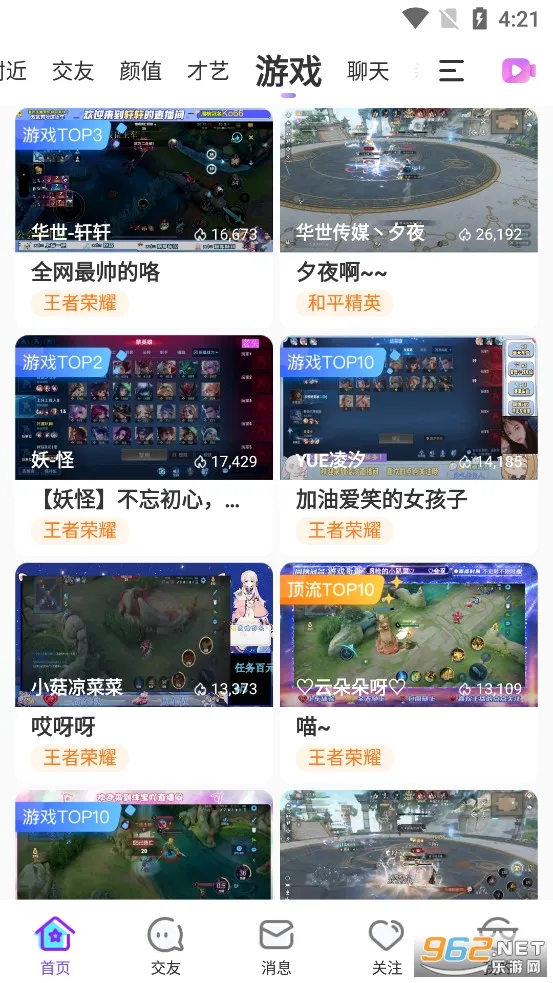 ����ֱ��(ֱ����������)v11.4.2 �ֻ����ͼ