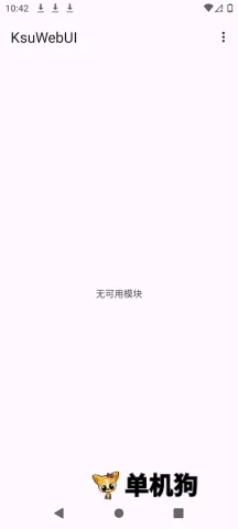 KsuWebUI(�ֻ�ϵͳ��������)v1.0 ��׿���ͼ