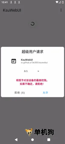 KsuWebUI(�ֻ�ϵͳ��������)v1.0 ��׿���ͼ