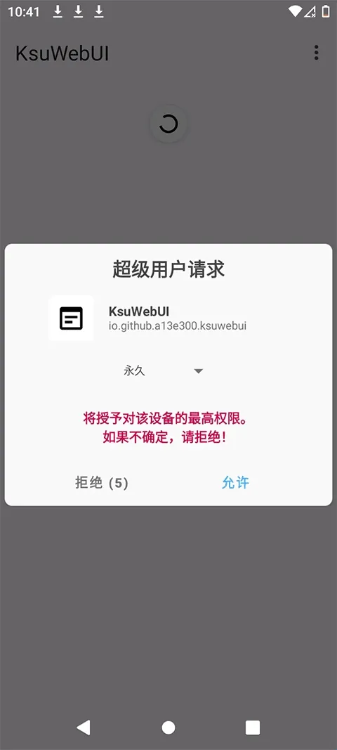 KsuWebUI(�ֻ�ϵͳ��������)
