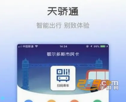 �콾ͨ�����ֻ���