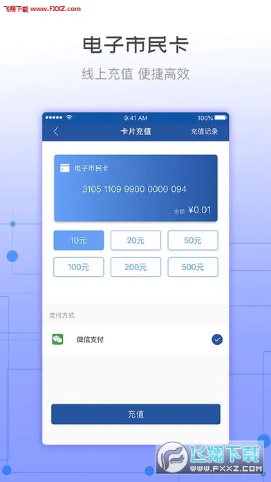 �콾ͨ�����ֻ���v2.37 ��Ѱ��ͼ
